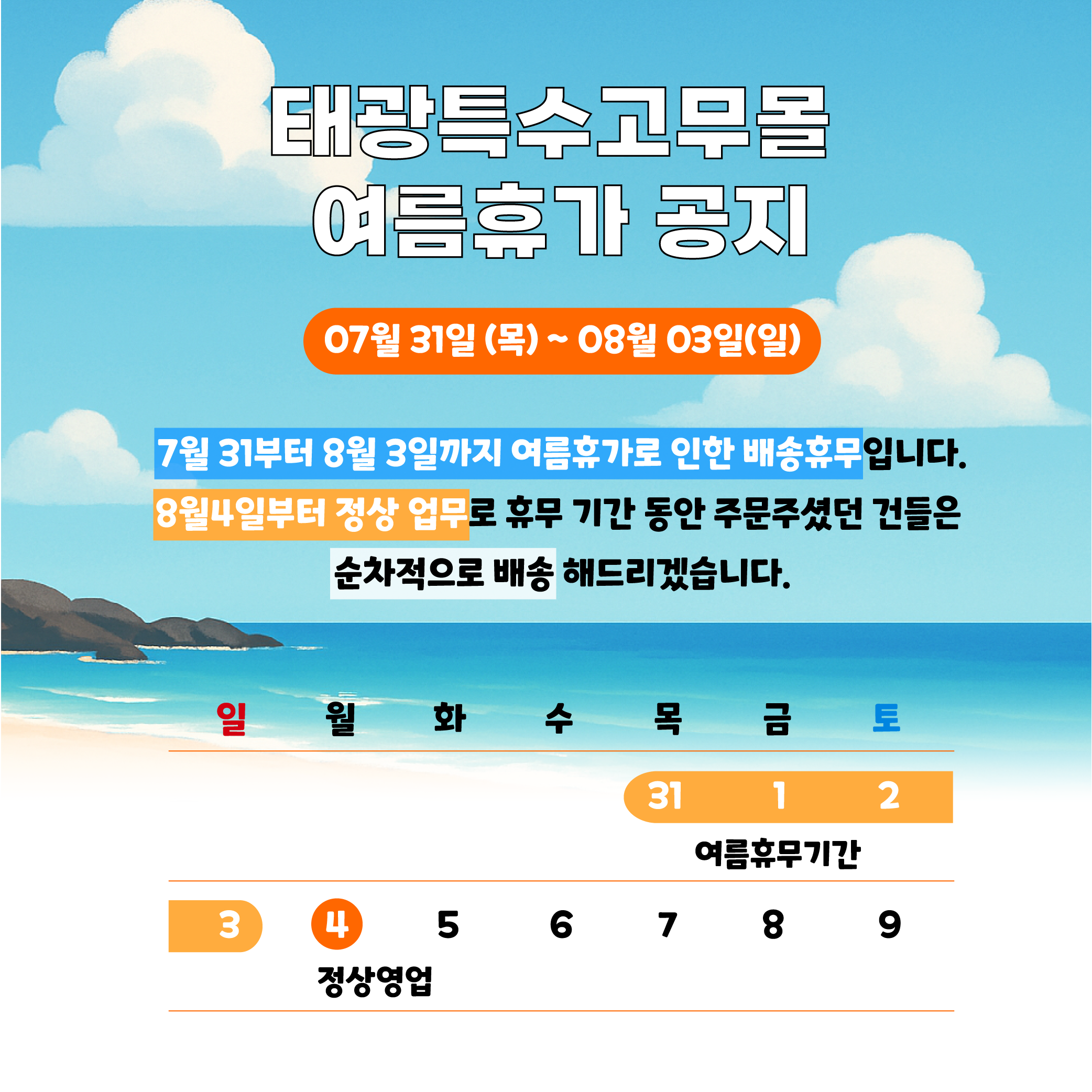 0dbc2e0857911e665ccab5ddace68da8_1753787090_283.png
